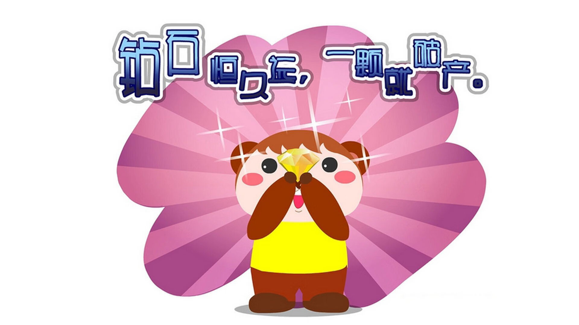 巴西马术协会引入智能马鞍系统，实现实时数据监测与分析，提升骑乘体验。